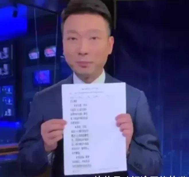 《电视》主持人稿子长啥样？康辉现场展示：难怪从来不会出错