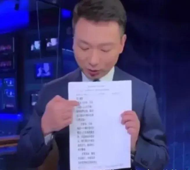 《电视》主持人稿子长啥样？康辉现场展示：难怪从来不会出错