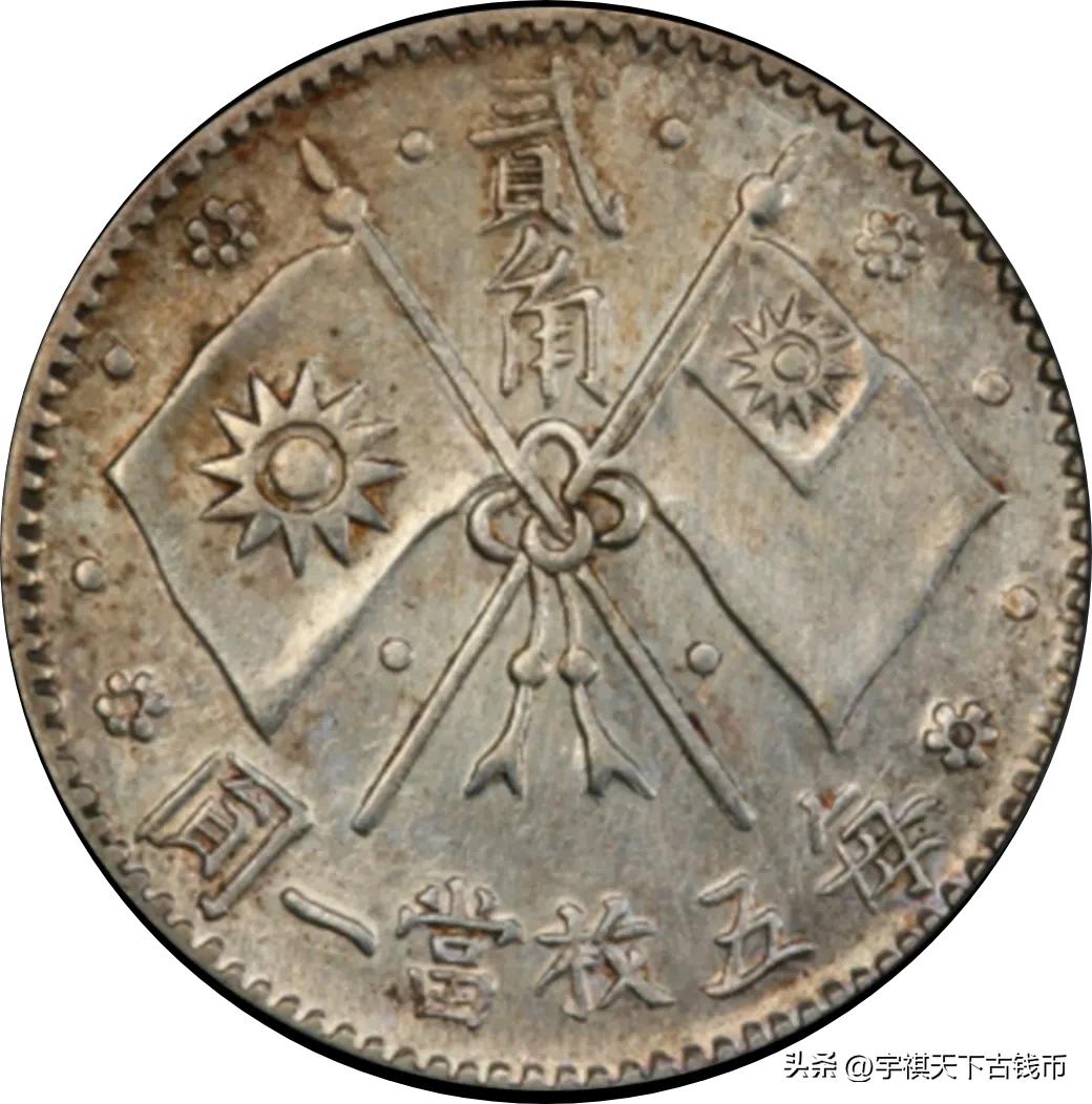 上百万的孙像银元你见过吗？一篇文章带您了解孙像银元各版别！