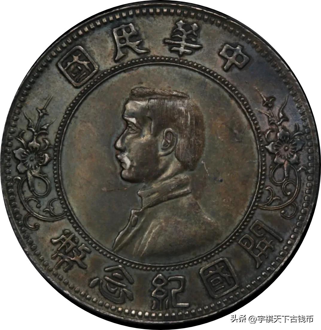 上百万的孙像银元你见过吗？一篇文章带您了解孙像银元各版别！