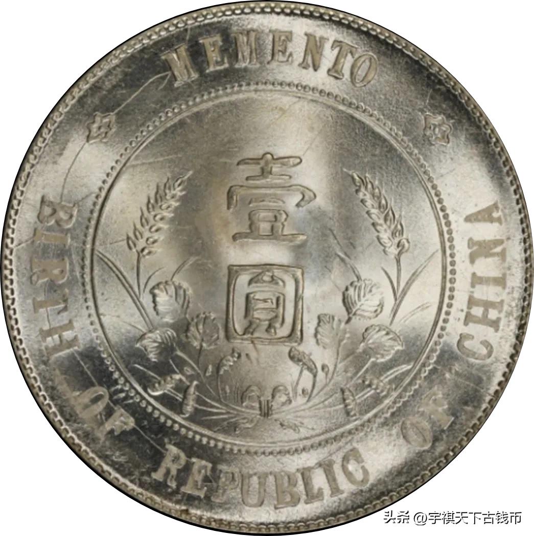 上百万的孙像银元你见过吗？一篇文章带您了解孙像银元各版别！