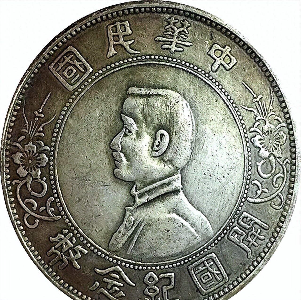 孙小头银圆现在值钱吗？