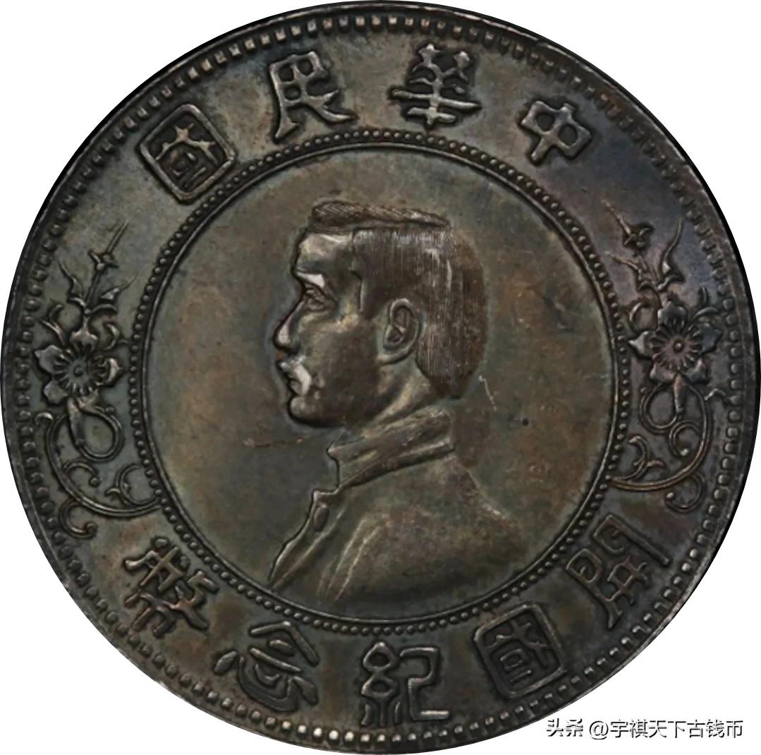 孙小头银元大珍：上五星和下五星版介绍！