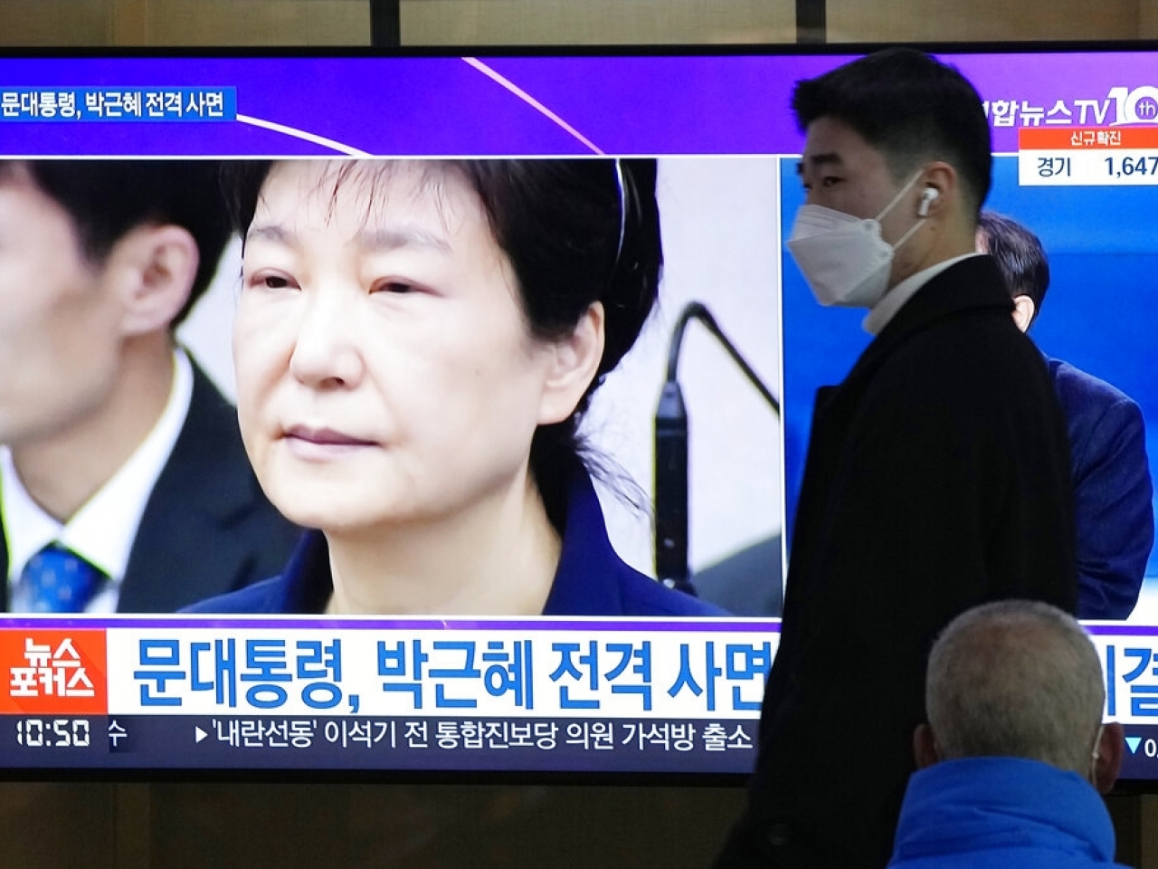 长庚：朴槿惠出狱了，但韩国政客的苦恼才刚刚开始