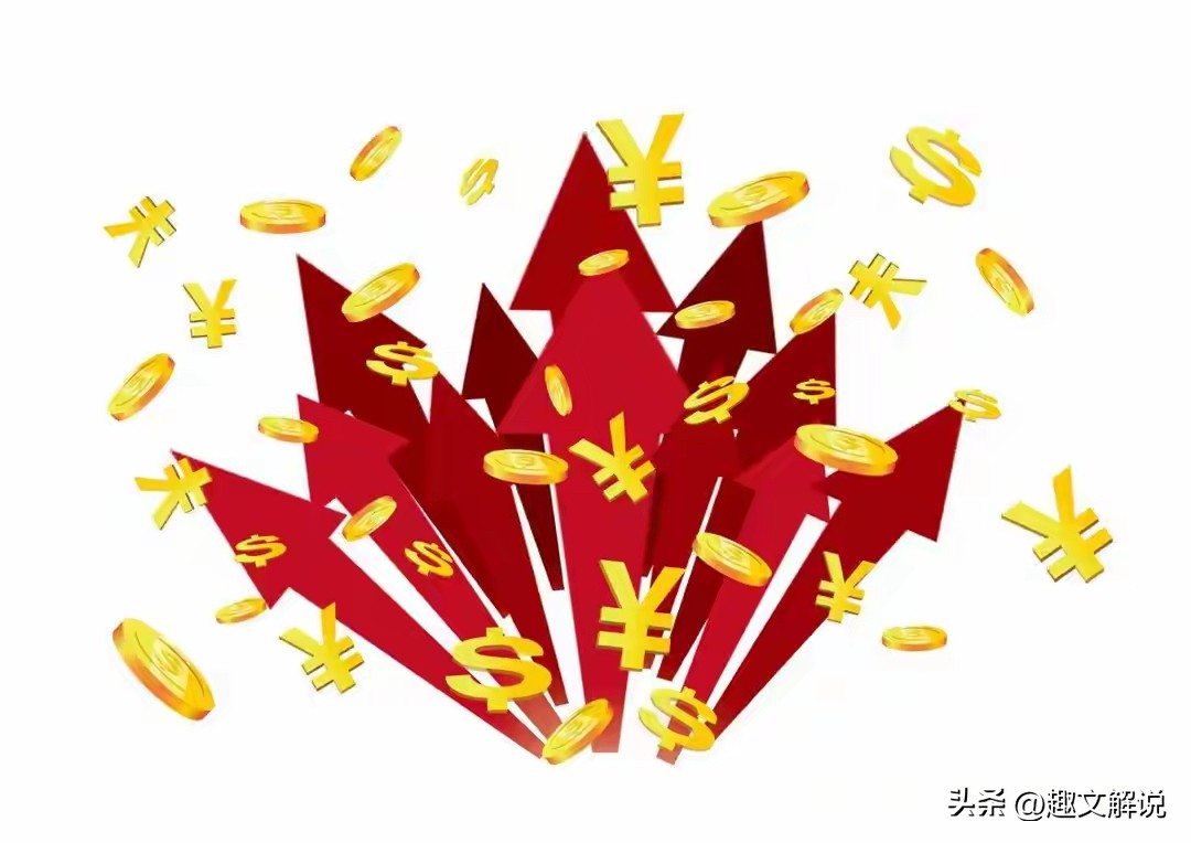 中国股市:股价如果高开2%到5%,30分钟内没有强封板,果断减半仓