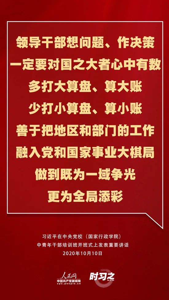 【库伦新闻】2020年10月21日 星期三