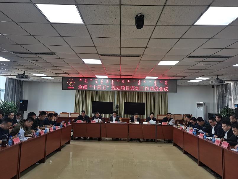 【库伦新闻】2020年10月21日 星期三