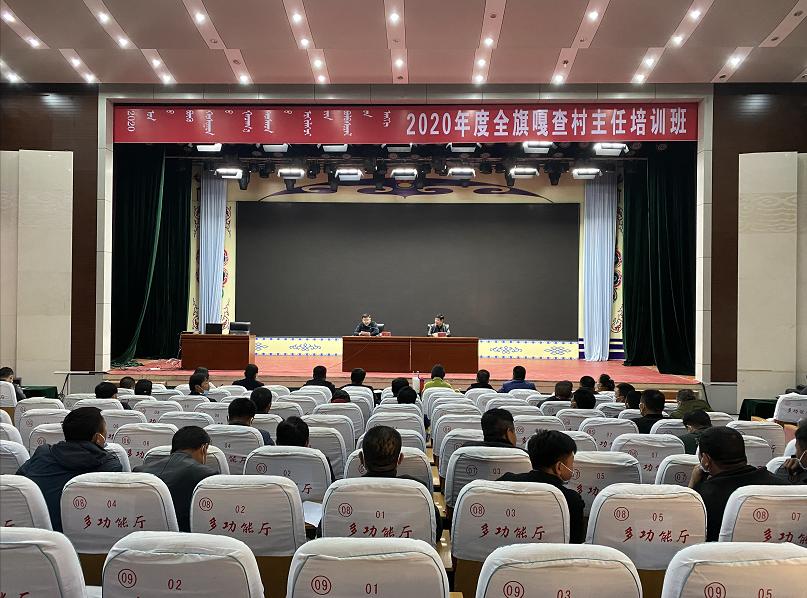 【库伦新闻】2020年10月21日 星期三