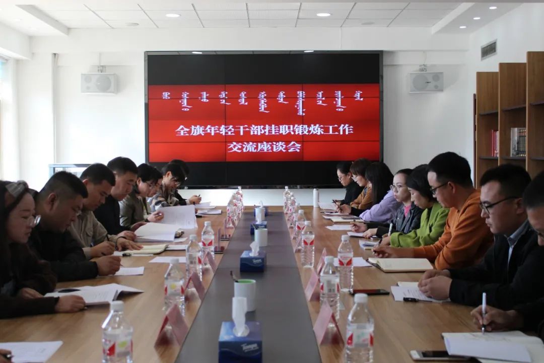 【库伦新闻】2020年10月21日 星期三