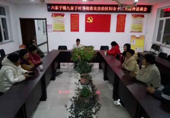 【库伦新闻】2020年10月21日 星期三