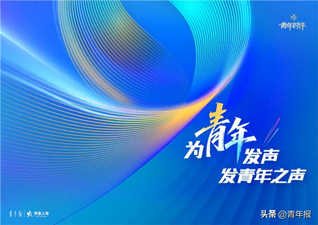 青年时评｜与影视共生，文学IP的破局之路