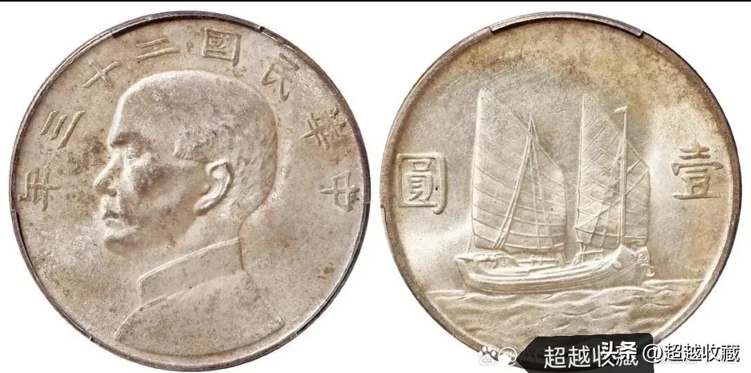 孙中山银元都有哪些版别？这些特殊版别价值上万元！