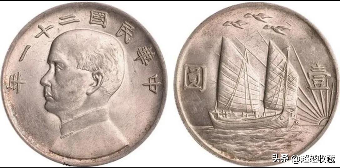 孙中山银元都有哪些版别？这些特殊版别价值上万元！