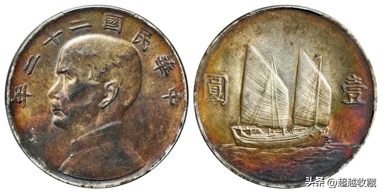 孙中山银元都有哪些版别？这些特殊版别价值上万元！
