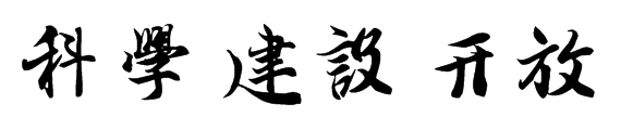 金融风险周报（2025年第16期）