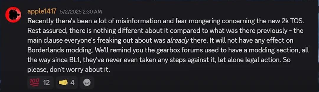 3天新增5000差评,《无主之地》隐私政策出事了