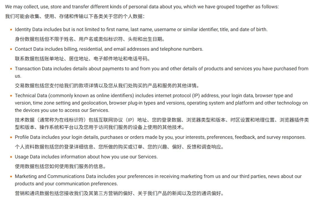 3天新增5000差评,《无主之地》隐私政策出事了