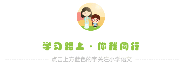 1~6年级修改病句技巧方法详解＋修改符号作用