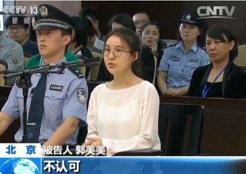 郭美美炫富事件始末，狱中房产暴涨，已在规划复出