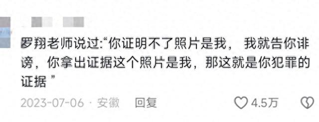 被人诬陷时，如何快速跳出自证陷阱？评论区的支招太管用了！