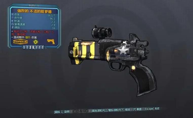 无主之地2:我的入坑神作,系列的巅峰,一款玩了会上瘾的游戏