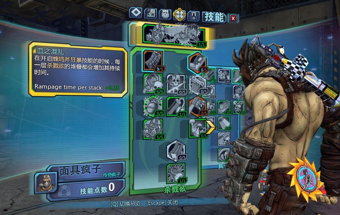 无主之地2:我的入坑神作,系列的巅峰,一款玩了会上瘾的游戏