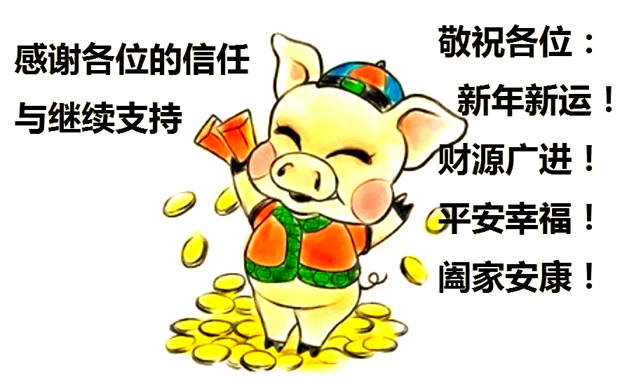吴姓字辈（多支）