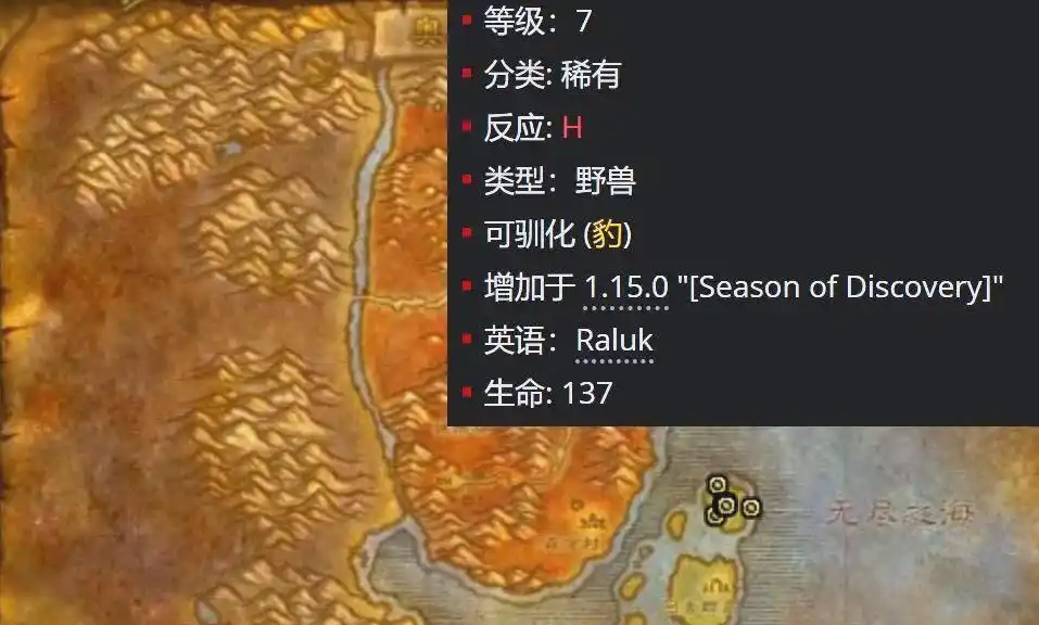 魔兽世界怀旧服：猎人宠物全面解析与策略指南