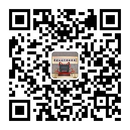 广东省吴氏字辈大全