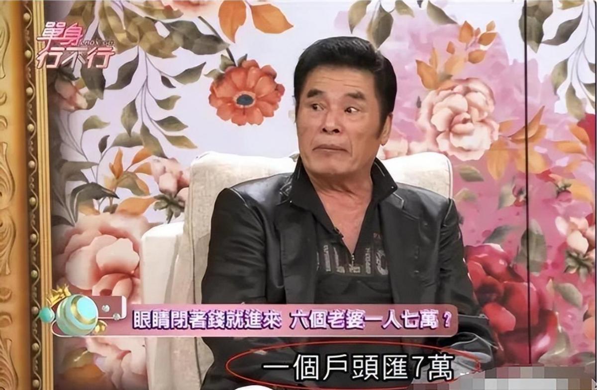 “6个老婆”同住一屋，每人每月7万零花钱，71岁娶第七房小娇妻