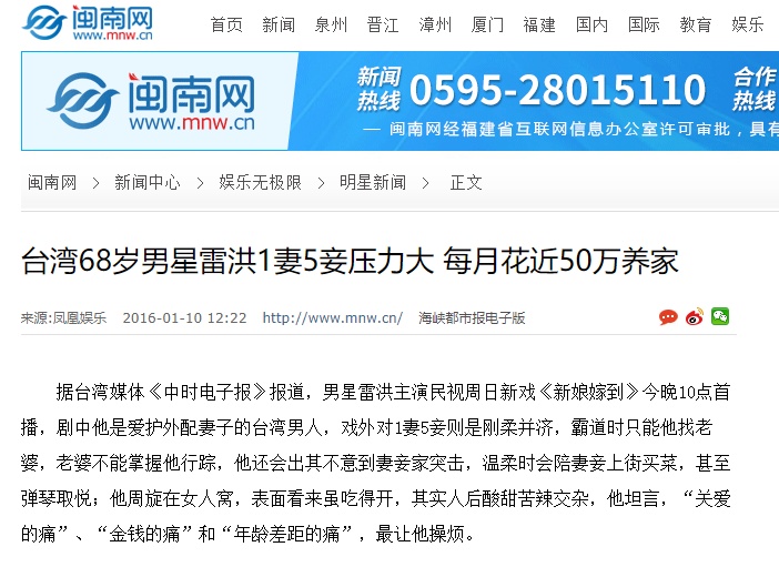 71 岁老人的“后宫”生活：6 个老婆，每人每月 7 万零花钱