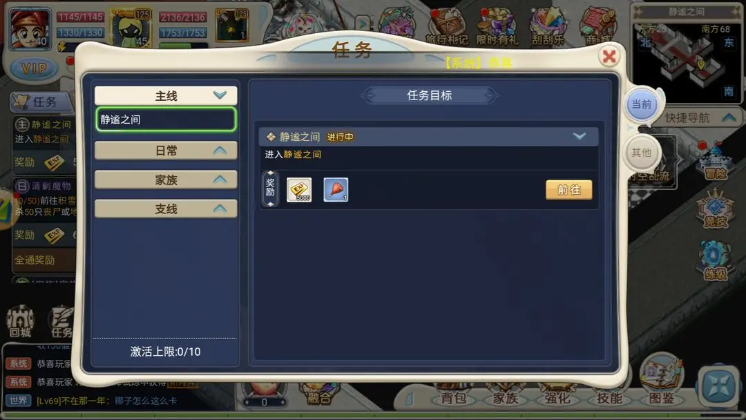 魔力宝贝回忆丨速升攻略，让你的等级始终快人一步！