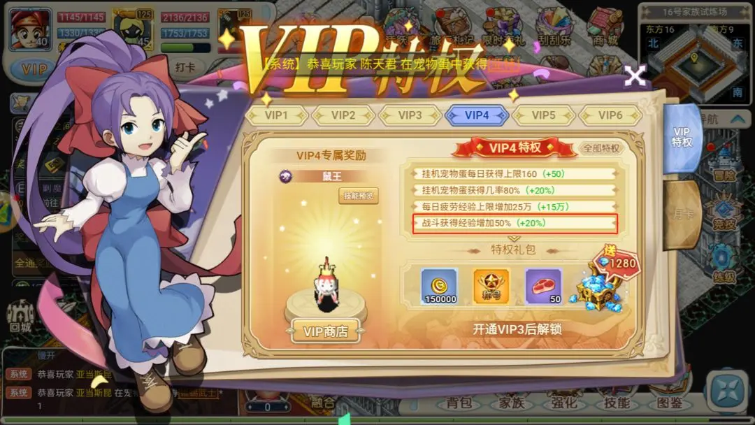 魔力宝贝回忆丨速升攻略，让你的等级始终快人一步！