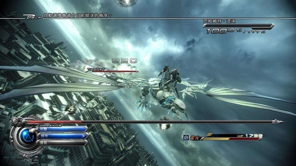 2下载_最终幻想13_2 (Final Fantasy XIII_2)PC中文破解版下载(最终幻想13)