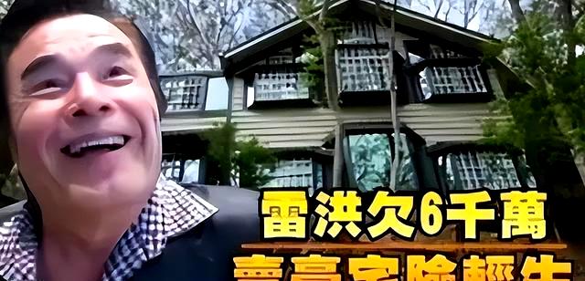 娶了“6个老婆”，每人每月7万零花钱，71岁又娶第七房小娇妻