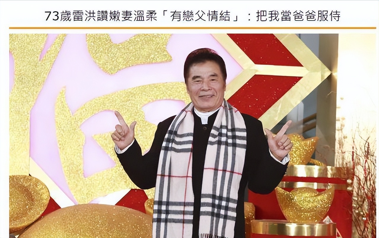 “6个老婆”同住一屋，每人每月7万零花钱，71岁又娶第七房小娇妻