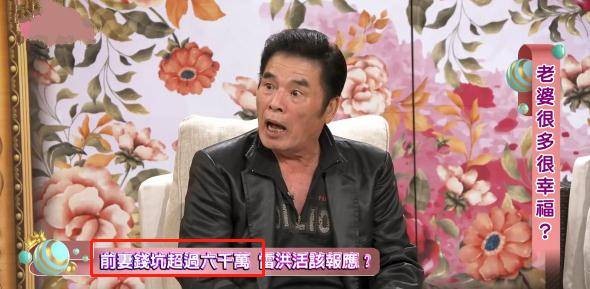 “6个老婆”同住一屋，每人每月7万零花钱，71岁又娶第七房小娇妻