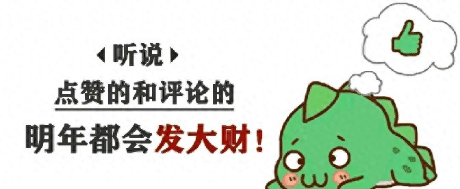 71岁娶20岁娇妻！他比毛奇更猛？1妻5妾同居，每月撒42万