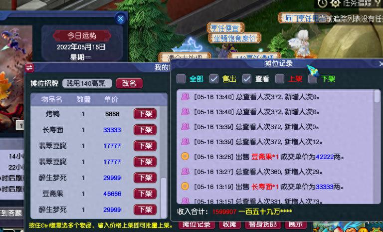 梦幻五开，活力别浪费了啊