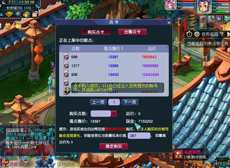 梦幻五开，活力别浪费了啊