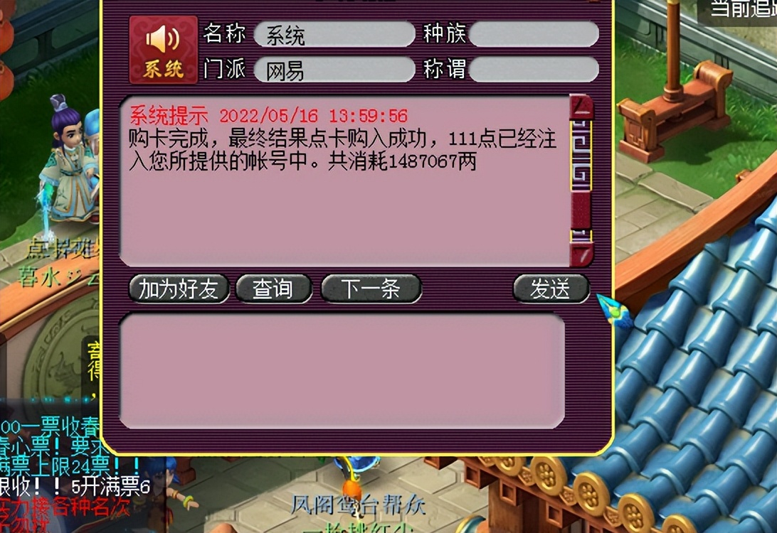 梦幻五开，活力别浪费了啊