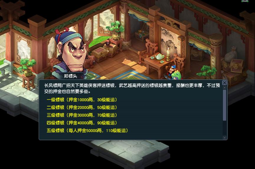 梦幻西游：五开有哪些方式，可以快速养号？