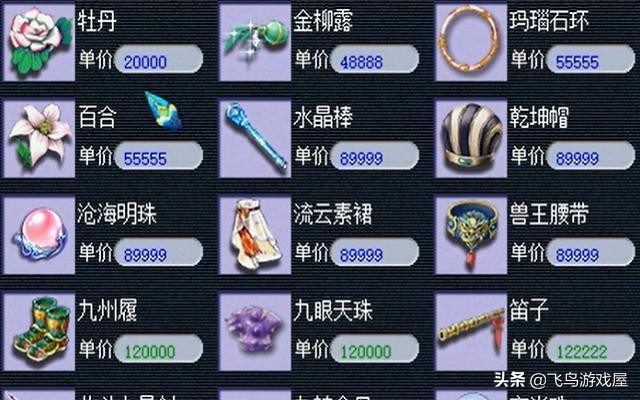 梦幻西游：五开109拖79级抓鬼还能行吗？一小时赚120万，适合散人