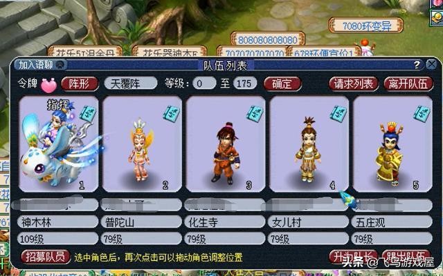 梦幻西游：五开109拖79级抓鬼还能行吗？一小时赚120万，适合散人