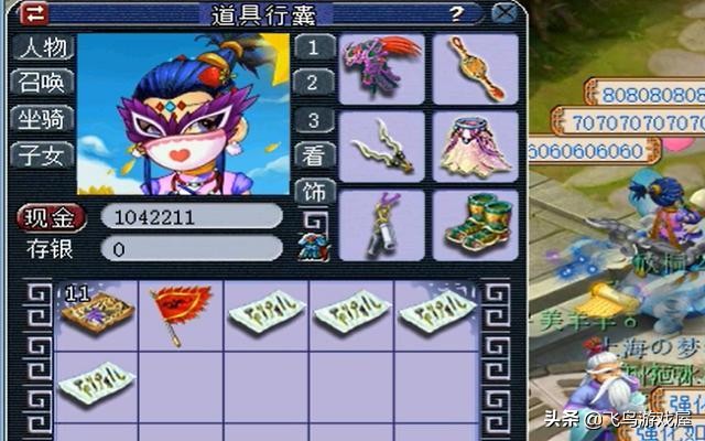 梦幻西游：五开109拖79级抓鬼还能行吗？一小时赚120万，适合散人