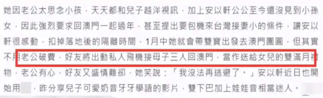 安以轩晒近况，穿抹胸长裙大秀香肩美背，皮肤白皙滑嫩笑容太美