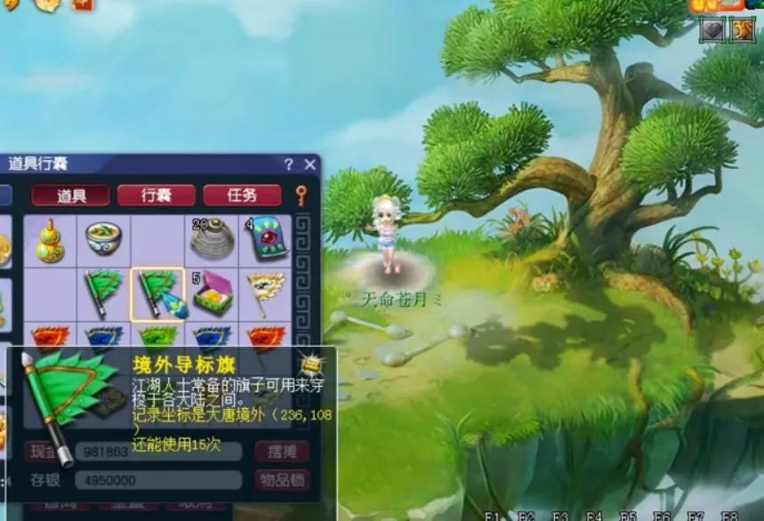 梦幻西游：抓鬼玩法隐藏的技巧，只要设置一下，175级轻松抓20对