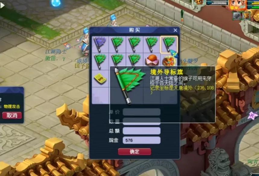 梦幻西游：抓鬼玩法隐藏的技巧，只要设置一下，175级轻松抓20对
