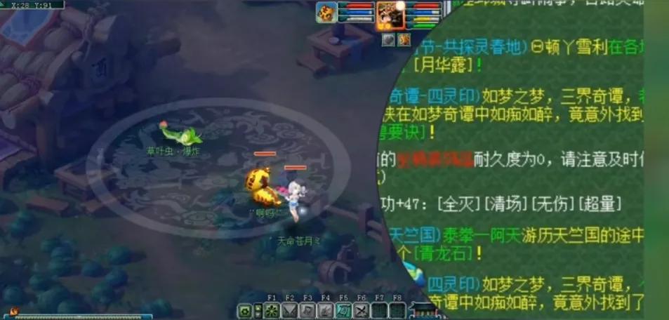 梦幻西游：抓鬼玩法隐藏的技巧，只要设置一下，175级轻松抓20对