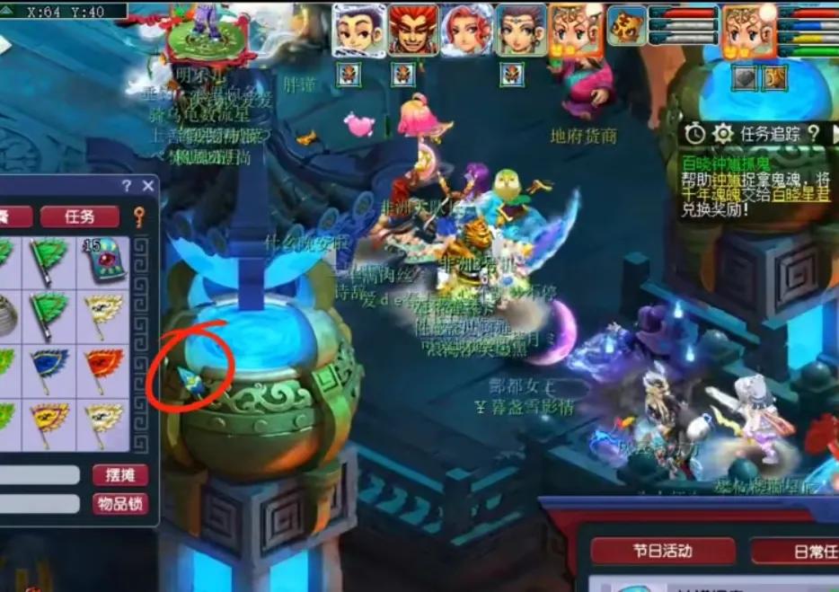 梦幻西游：抓鬼玩法隐藏的技巧，只要设置一下，175级轻松抓20对